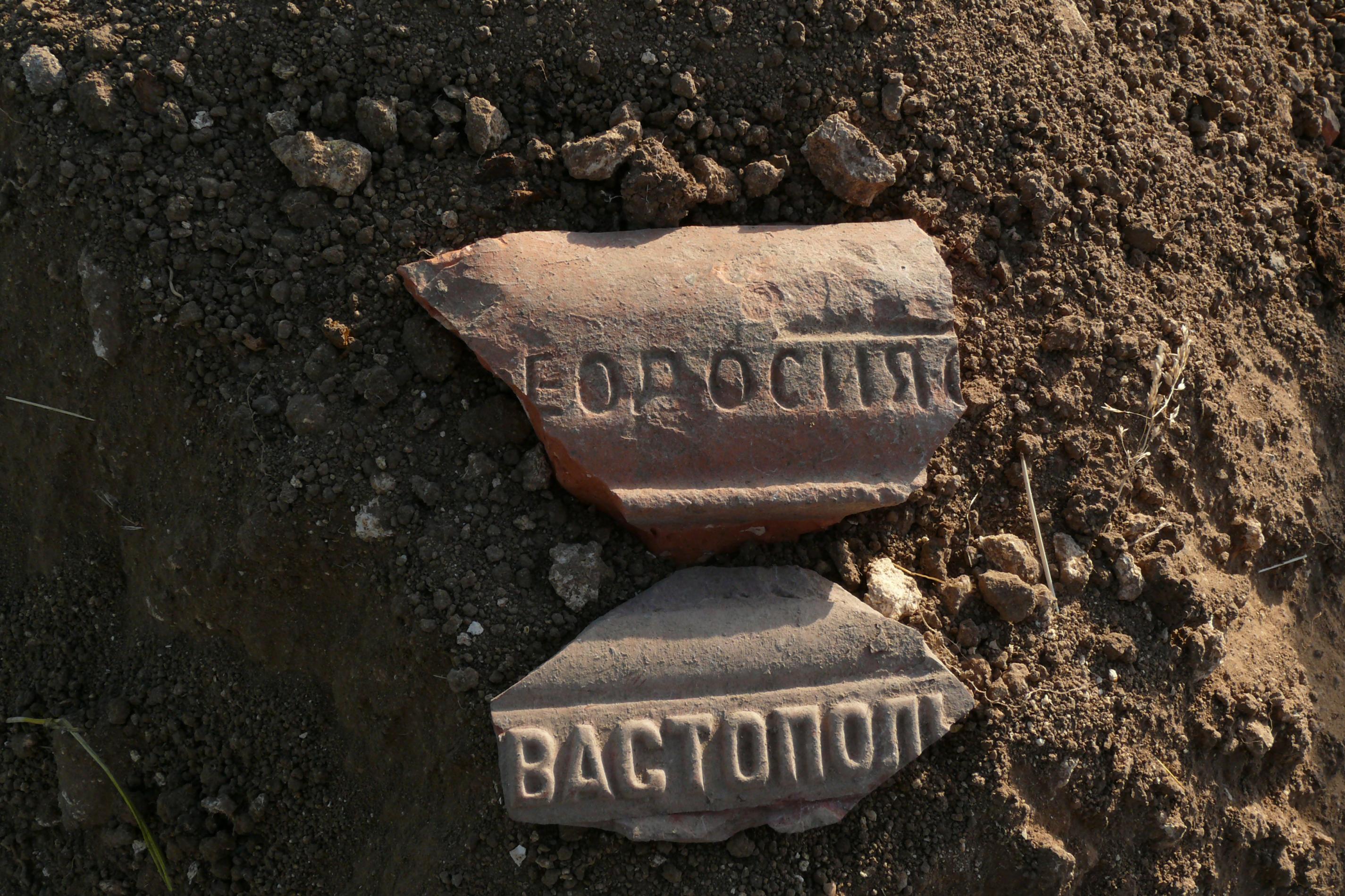 Военно-поисковая экспедиция вахта памяти «Аджимушкай 2014»