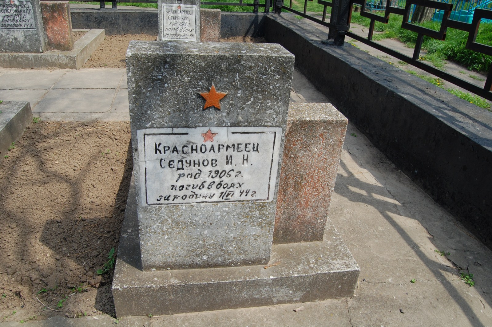 Братское кладбище Воинов ВОВ, ул. Тираспольская, городское кладбище