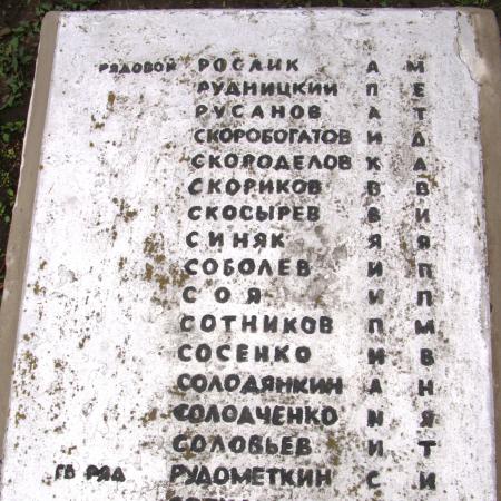 Братская могила в с. Катещино Томаковского района
