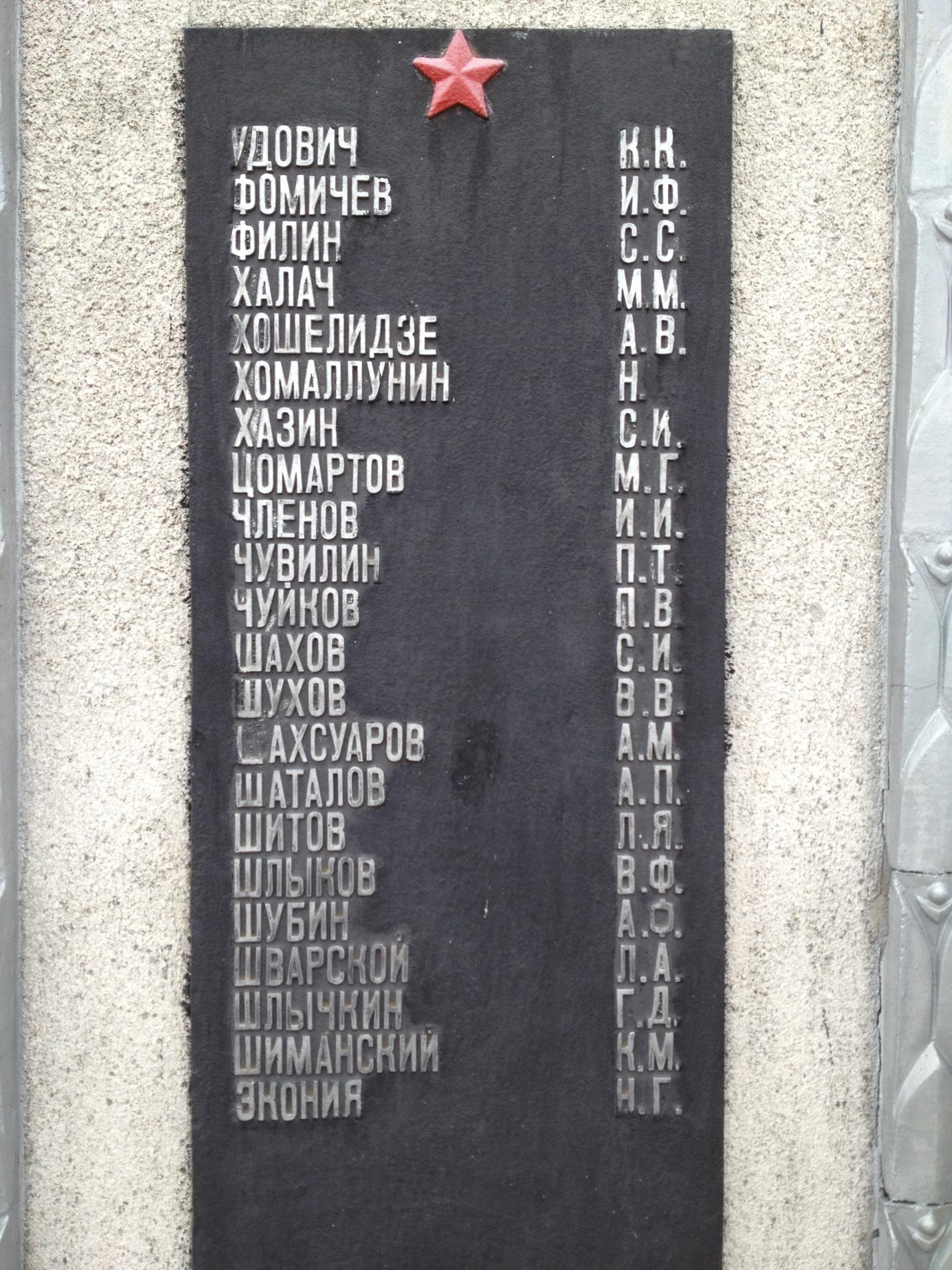 Ленинский район, с. Батальное