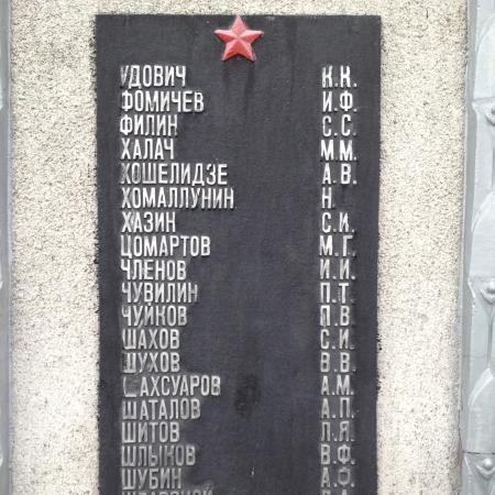 Ленинский район, с. Батальное
