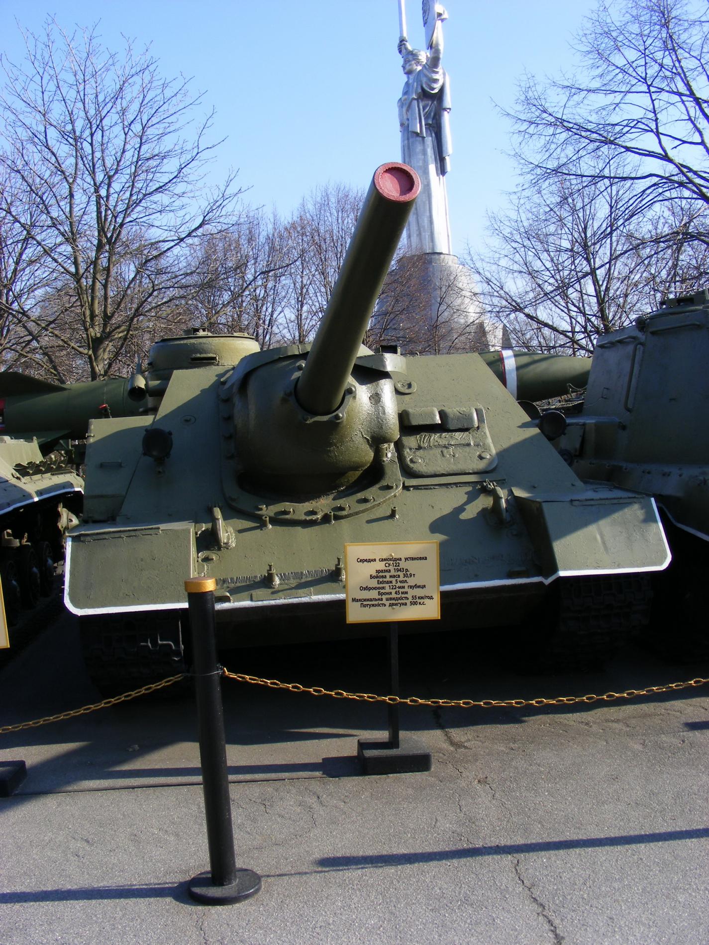 Национальный музей Великой Отечественной войны 1941—1945 годов