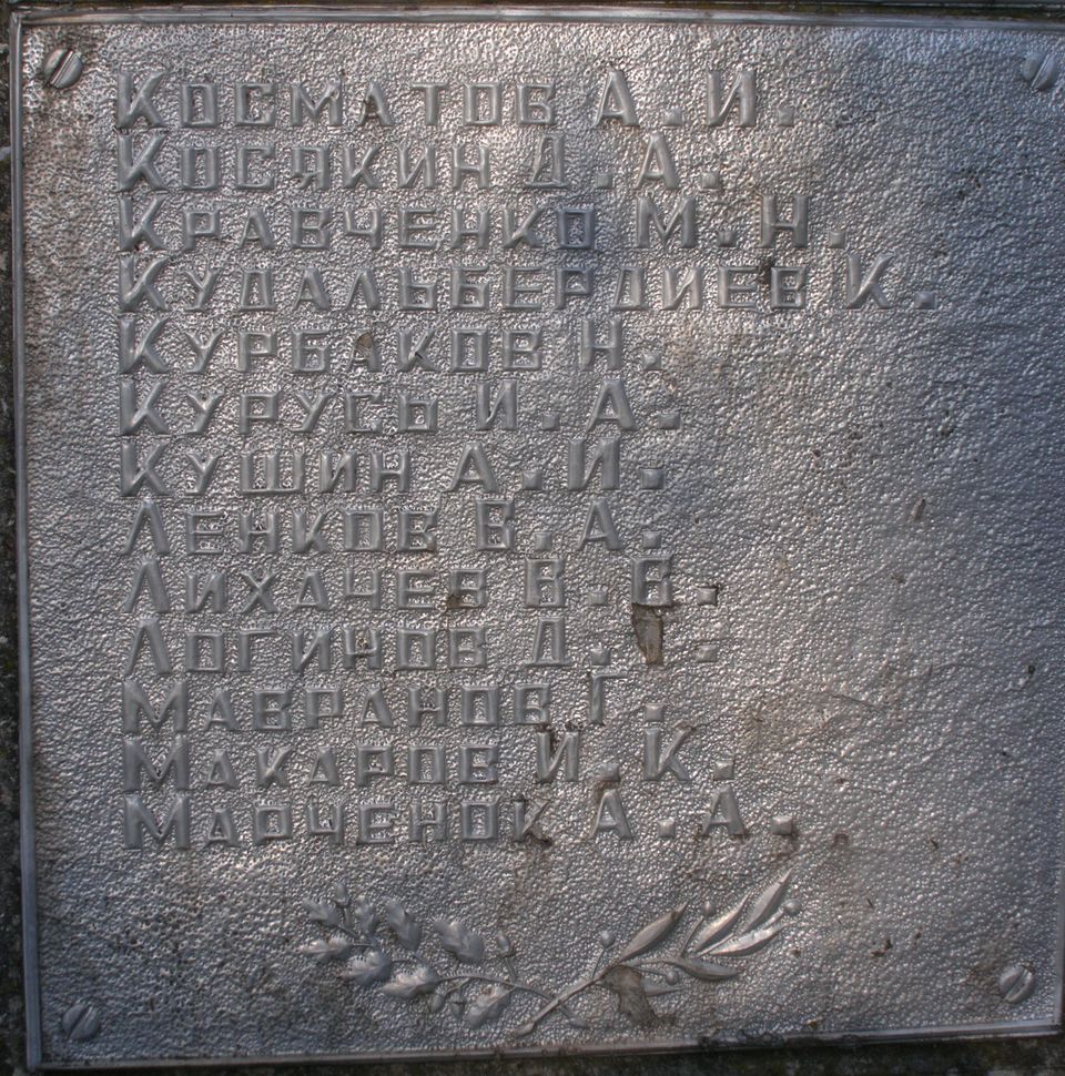 Чернигов, с. Александровка, Братская могила Воинов ВОВ