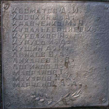 Чернигов, с. Александровка, Братская могила Воинов ВОВ