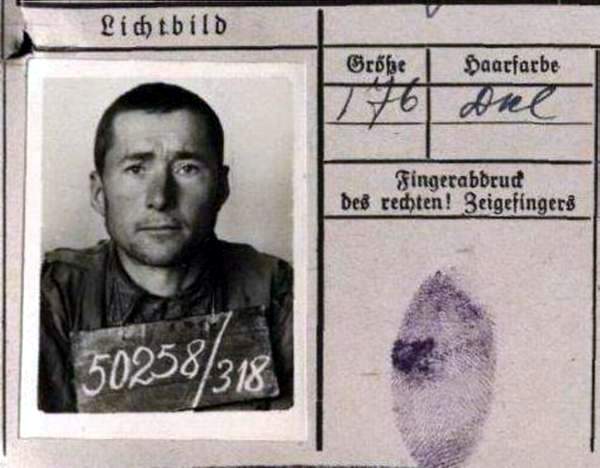 Литвинов Иван Иванович