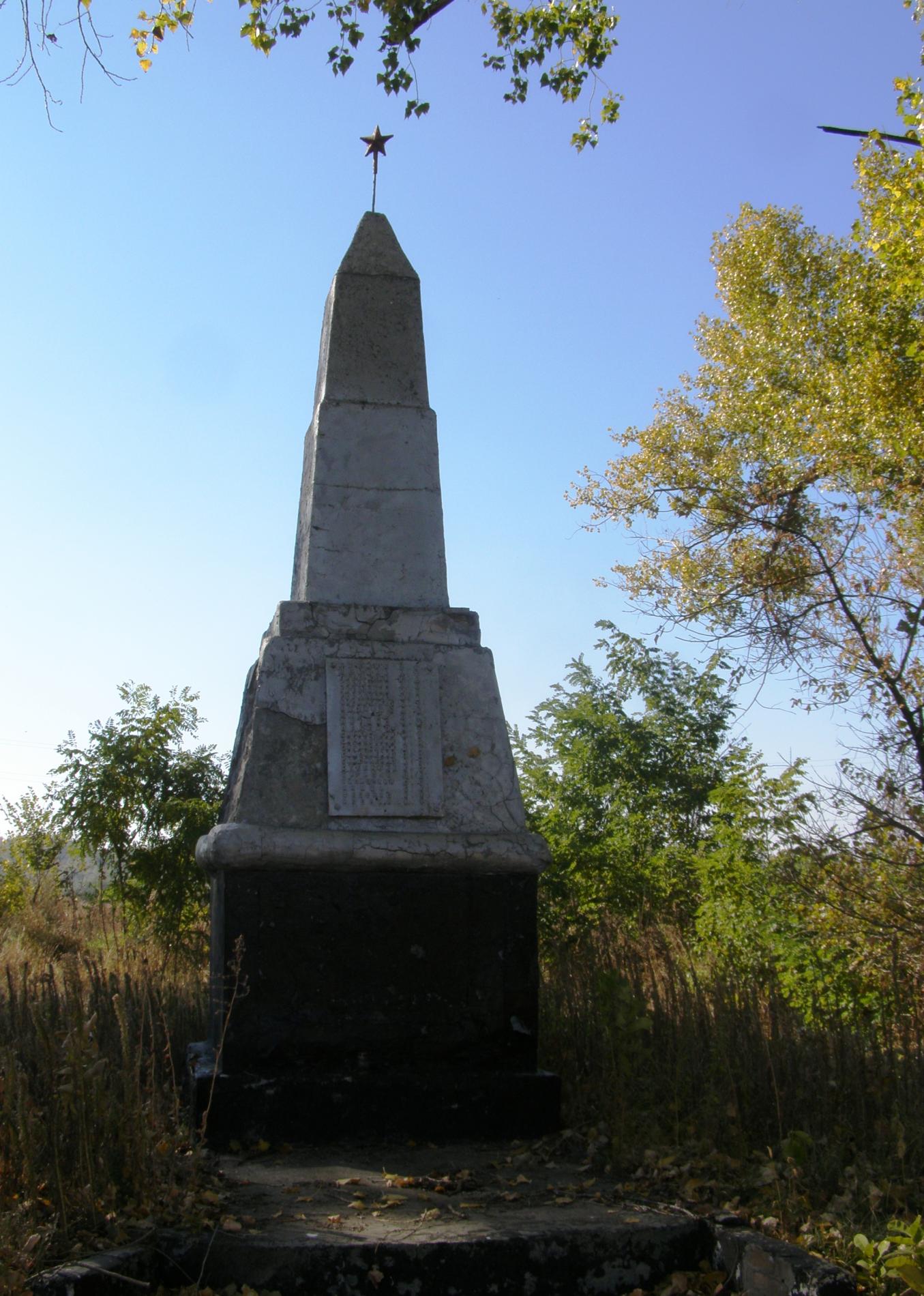 Памятник односельчанам в с. Червоная Слобода Черкасского района