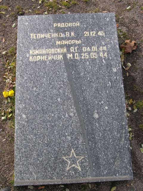 Воинское кладбище в парке им. 40-летия освобождения Днепропетровска