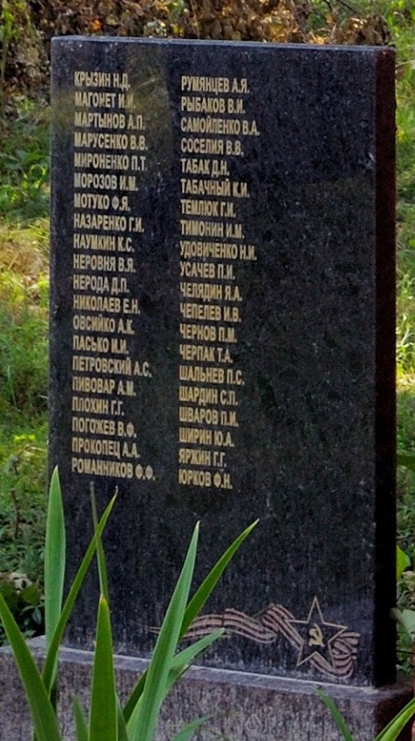 Братская могила №562 возле школы в с. Ясногородка