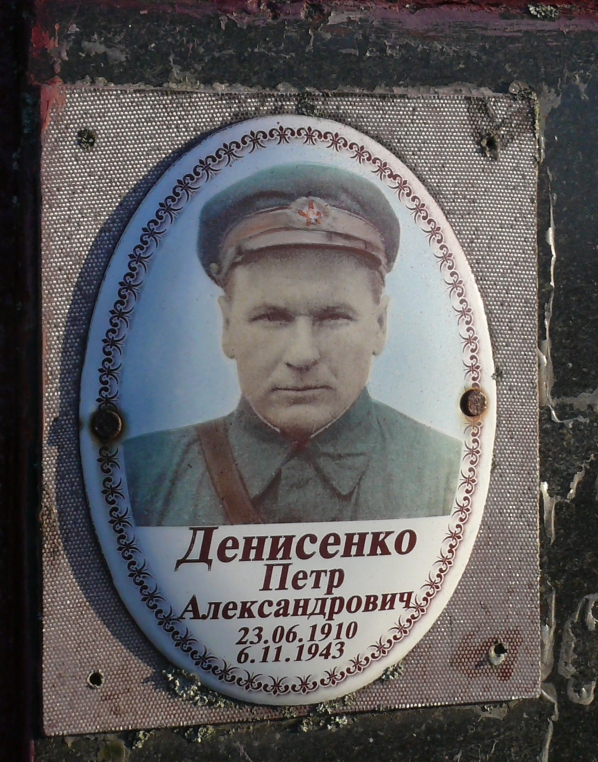 Братская могила в с. Глебовка Вышгородского района