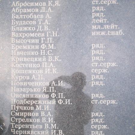 Братская могила в с. Варваровка Александровского района