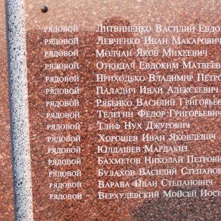 Братская могила в с. Мостыще Киево-Святошинского района