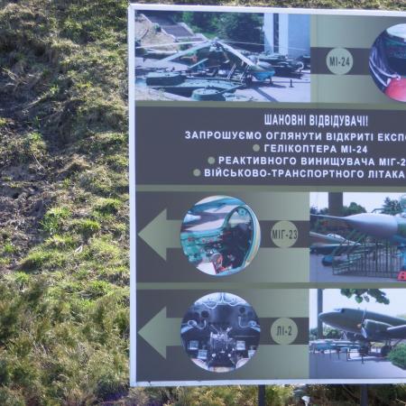 Национальный музей Великой Отечественной войны 1941—1945 годов