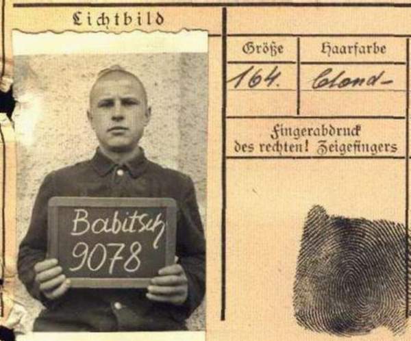 Бабич Павел Яковлевич