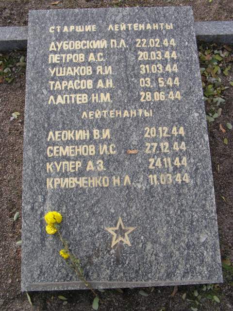 Воинское кладбище в парке им. 40-летия освобождения Днепропетровска