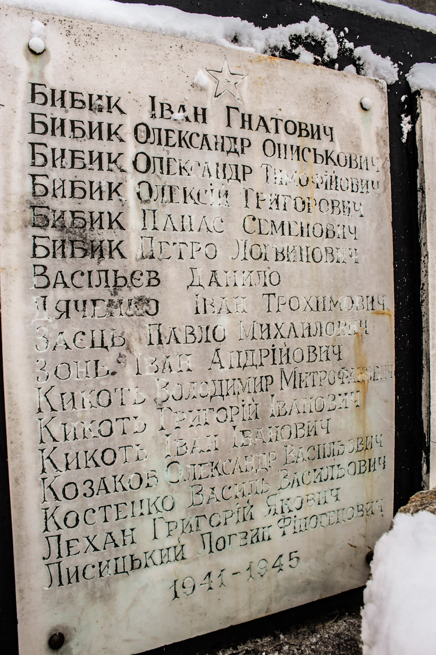 Братская могила и памятник односельчанам в с. Кийлов Бориспольского района