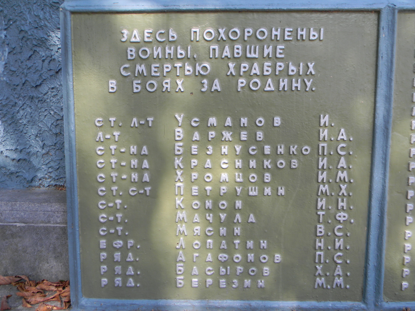 г. Сумы, ул. Карбышева, 19-а