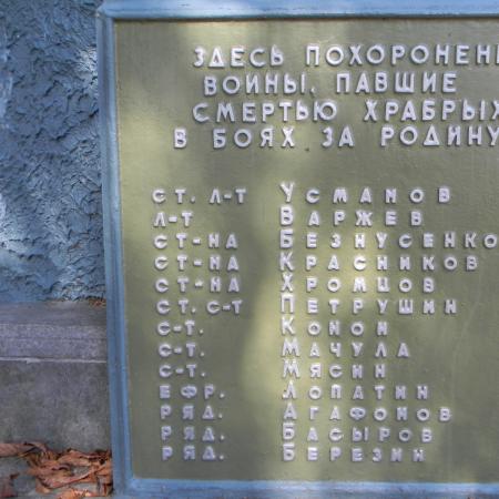 г. Сумы, ул. Карбышева, 19-а