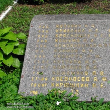 Братская могила в городском парке г. Смела