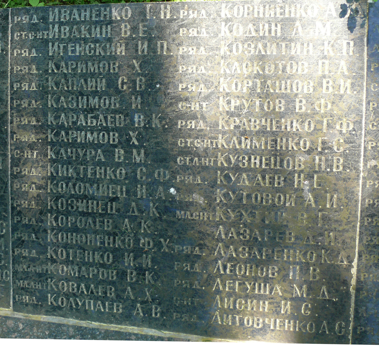 Братская могила в с. Ромашки Мироновского района