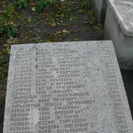 с. Чоповичи, памятный знак в честь воинов-односельчан