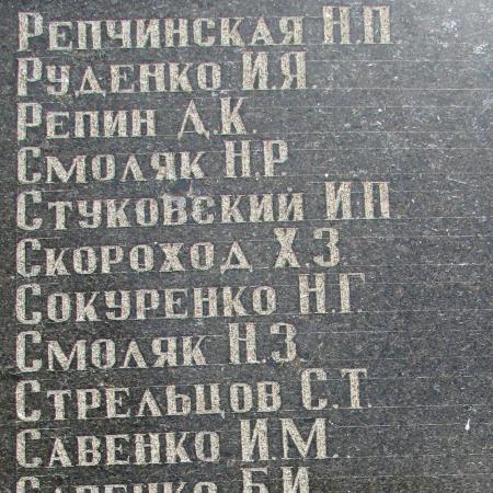 Братская могила Воинов ВОВ с. Старомихайловка Марьинского района Донецкой области