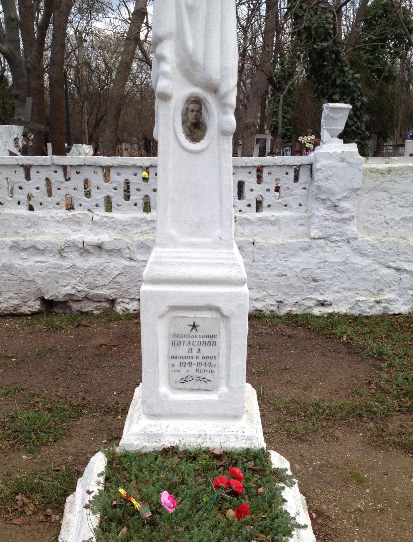 Городское воинское кладбище, г. Керчь