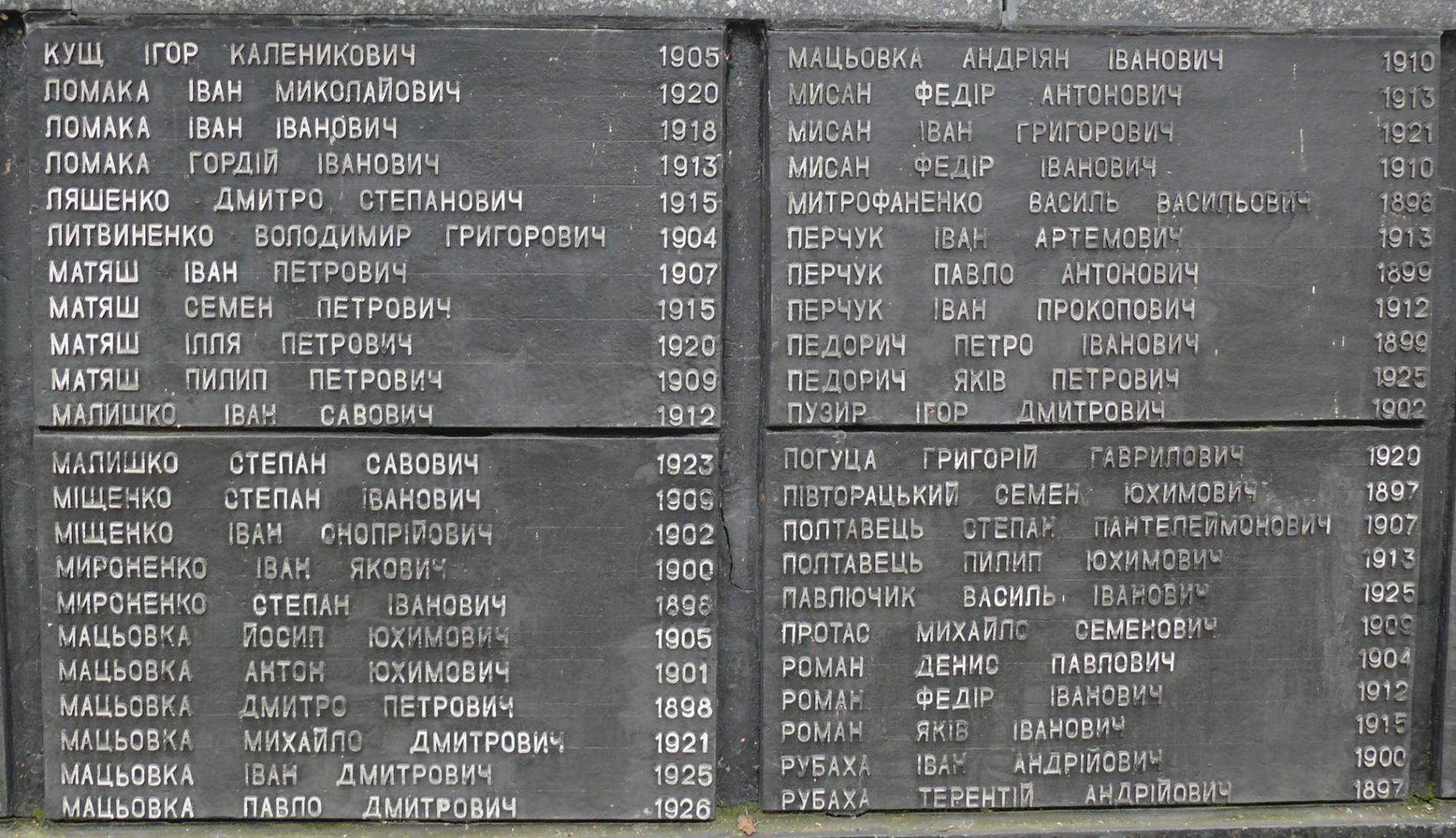 Памятник воинам-односельчанам, с. Девички Переяслав-Хмельницкого района Киевской обл.