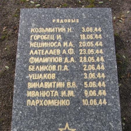 Воинское кладбище в парке им. 40-летия освобождения Днепропетровска