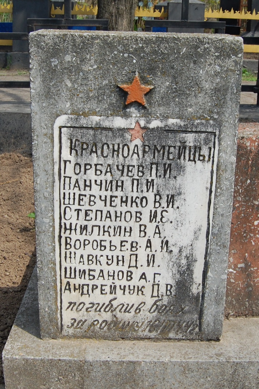 Братское кладбище Воинов ВОВ, ул. Тираспольская, городское кладбище