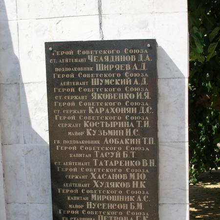 Мемориальный комплекс Митридат