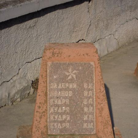 с. Золотая Балка