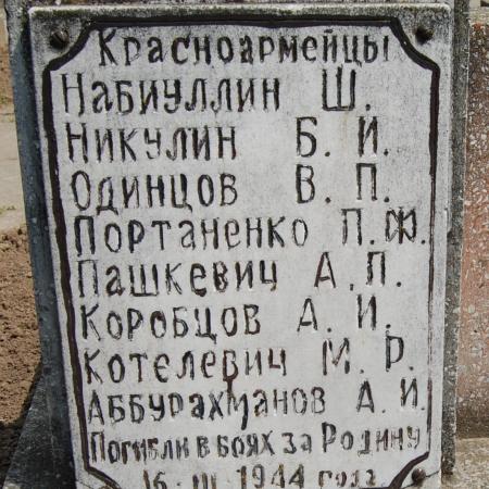 Братское кладбище Воинов ВОВ, ул. Тираспольская, городское кладбище