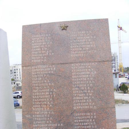 Памятник летчикам ВВС Черноморского флота