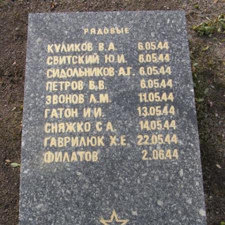 Воинское кладбище в парке им. 40-летия освобождения Днепропетровска