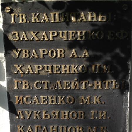 Братское кладбище Воинов 128 гвардейской горно-стрелковой дивизии