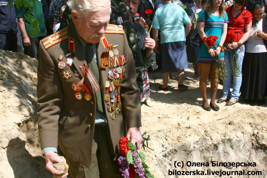 Один ... из миллионов