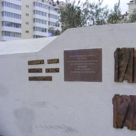 Памятник летчикам ВВС Черноморского флота