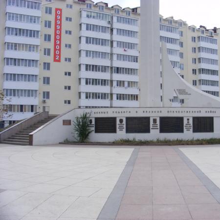 Памятник летчикам ВВС Черноморского флота