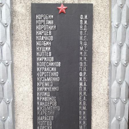 Ленинский район, с. Батальное