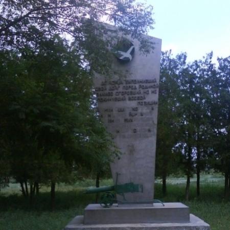 Крым
