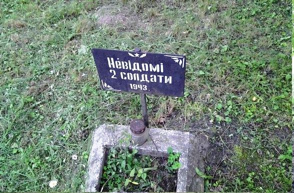 Подзахоронения на братской могиле в с. Стайки Кагарлыкского района
