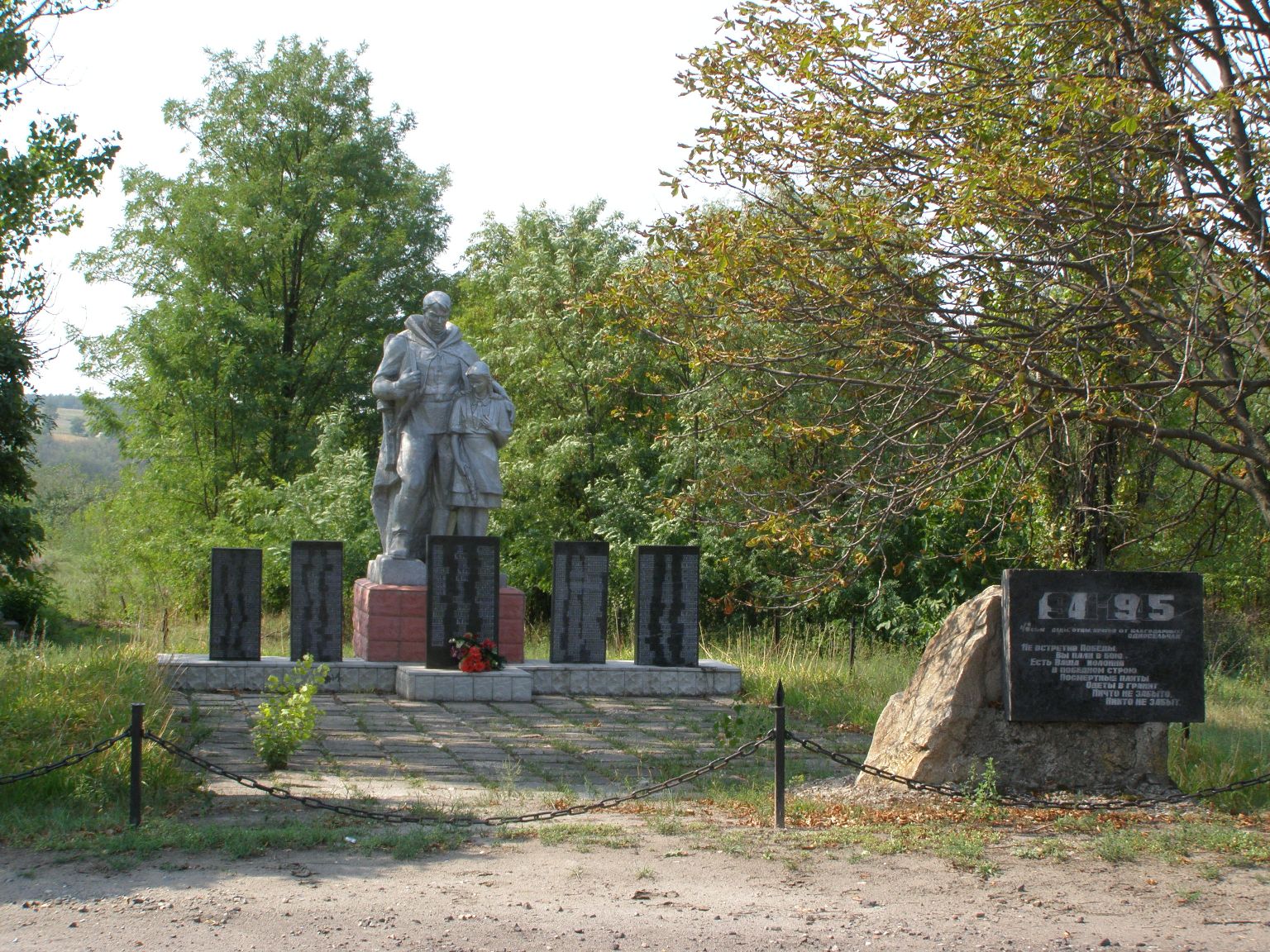 Памятник воинам-односельчанам в с. Грушеватка Пятихатского района
