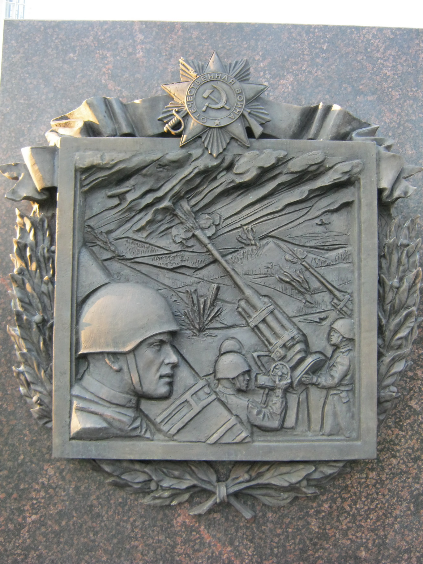Краснодарский край, город Туапсе