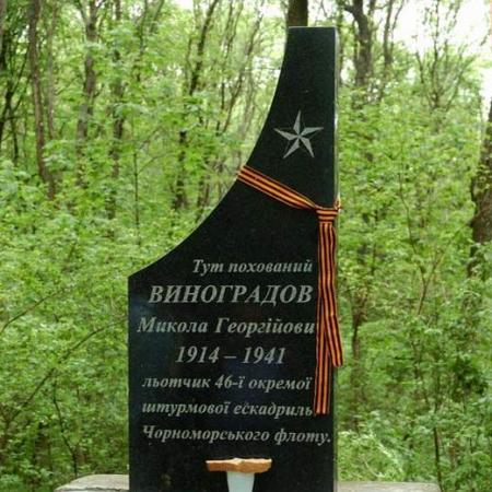 Одиночное захоронение в Деевском лесу близ н.п. Крюкова Кременчугского района Полтавской области