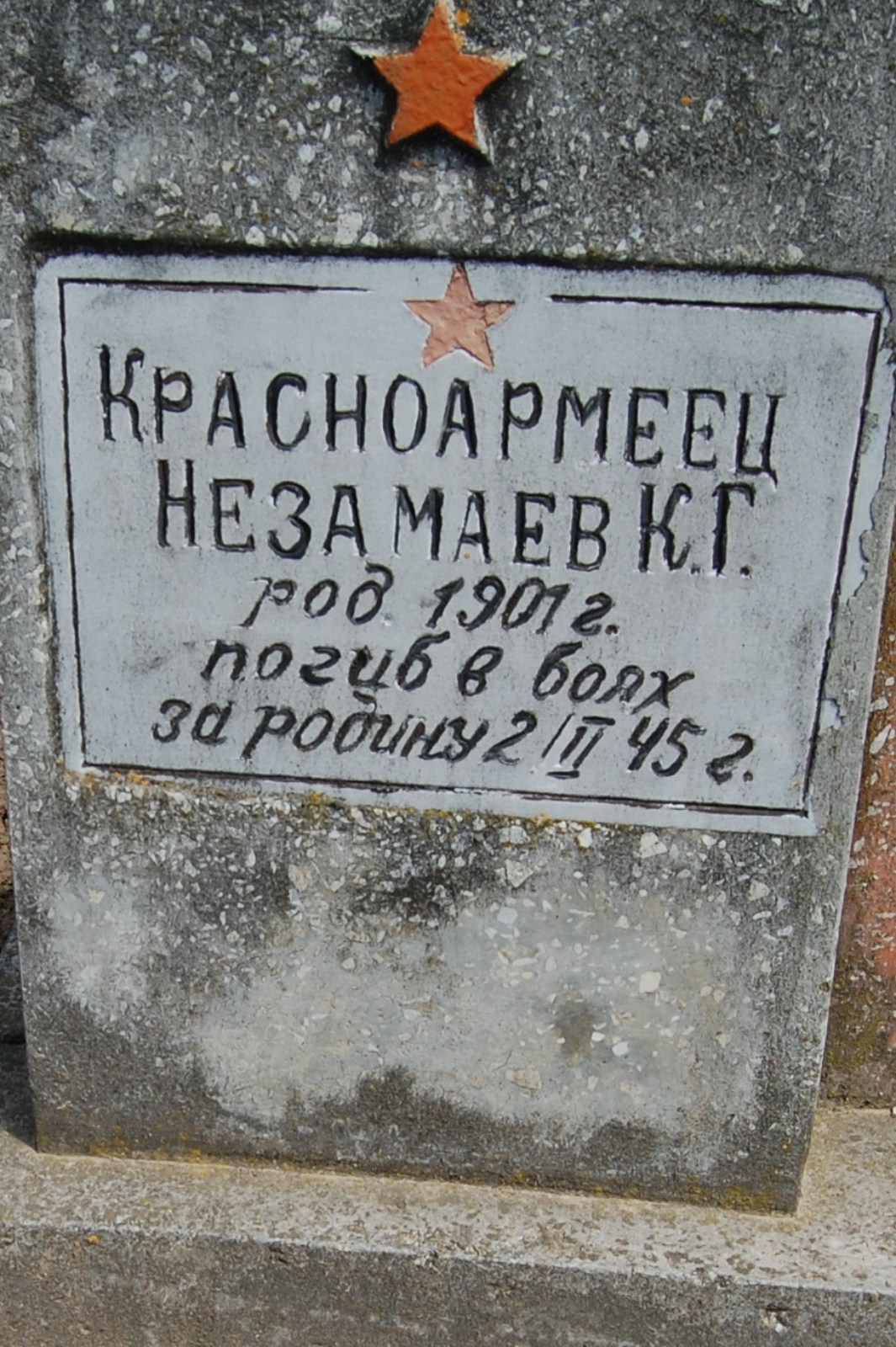 Братское кладбище Воинов ВОВ, ул. Тираспольская, городское кладбище