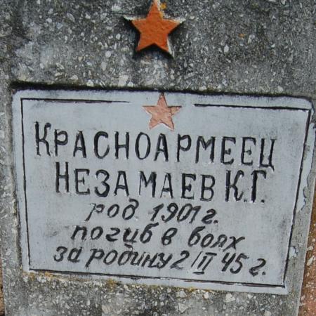 Братское кладбище Воинов ВОВ, ул. Тираспольская, городское кладбище
