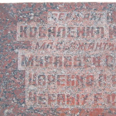 Бахчисарайский район, с. Почтовое
