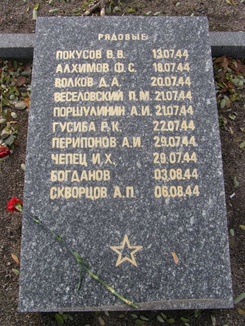 Воинское кладбище в парке им. 40-летия освобождения Днепропетровска