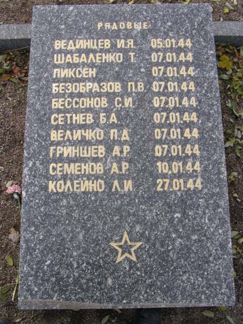 Воинское кладбище в парке им. 40-летия освобождения Днепропетровска