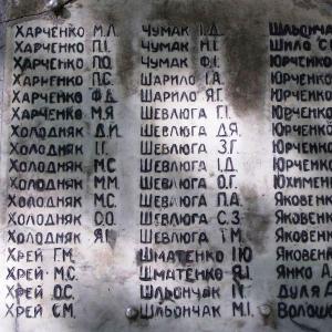 Памятник односельчанам в центре с. Комаровка Борзнянского района